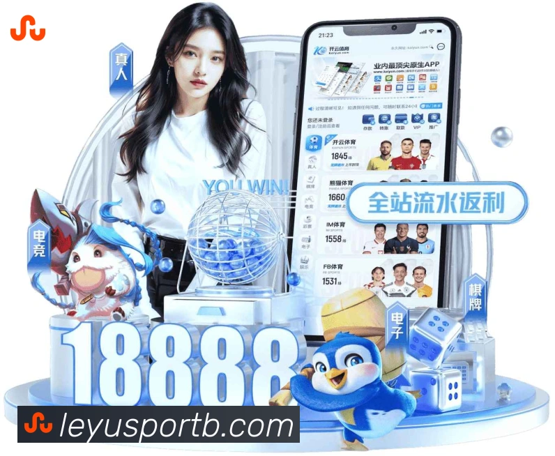 App 示例图
