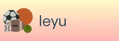 leyu logo